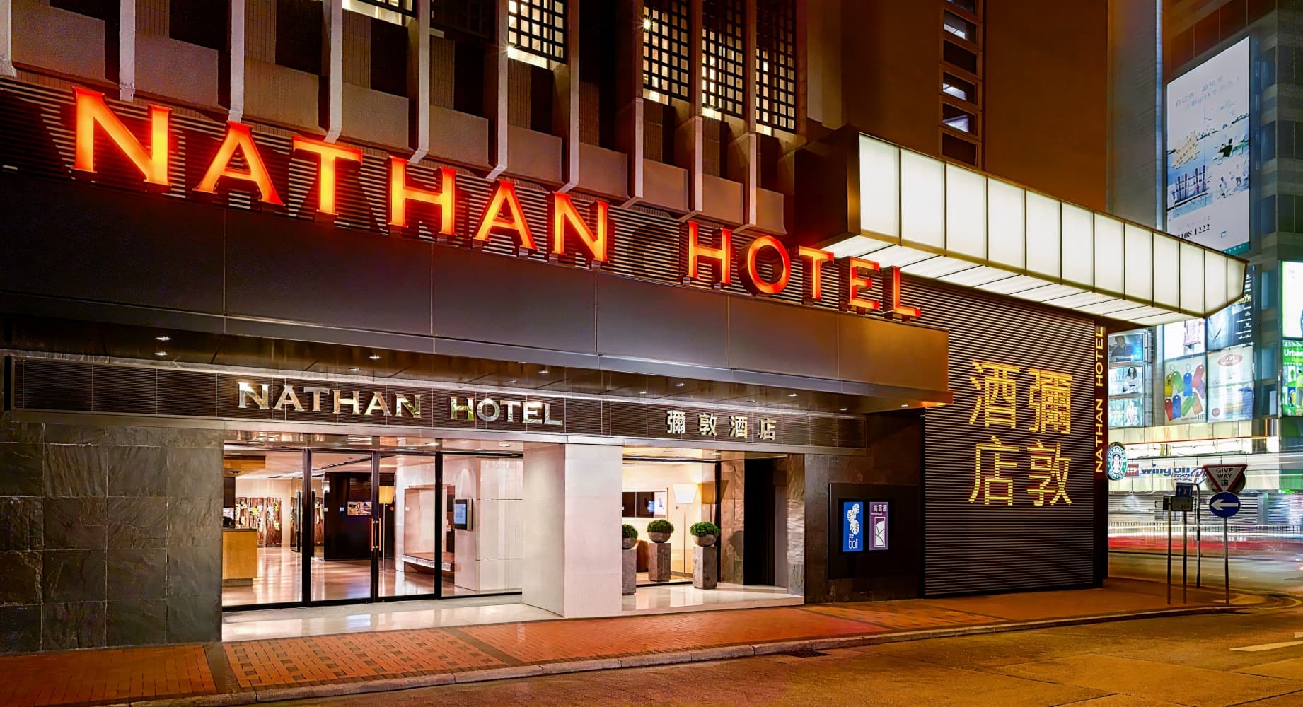Nathan Hotel