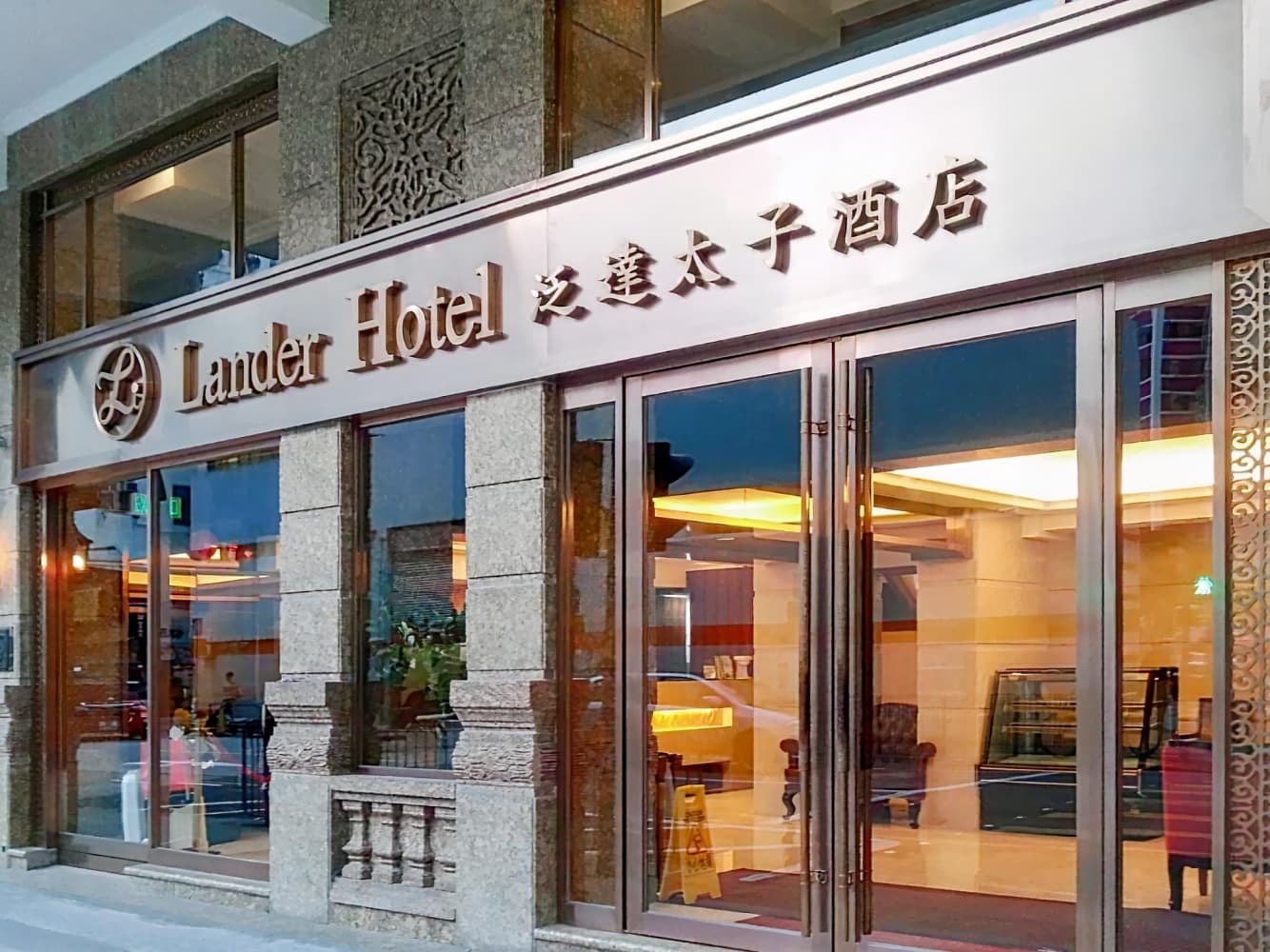 Lander Inn